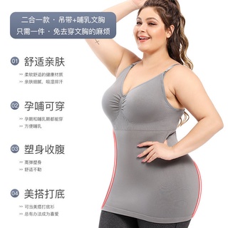 Chaleco de lactancia embarazada más tamaño sujetador de maternidad (6)