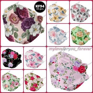 KF94 cubrebocas Estilo coreano de 10 piezas Máscara de flores 3D Máscara para adultos Primavera Flor pequeña Estampados florales Máscara de moda TOPMOMS