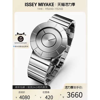【Envío gratuito en Stock】Issey MiyakeIssey Miyake Issey Miyake reloj「Yoshioka Deren」Reloj japonés mujer Simple pareja reloj Masculino 0HIn