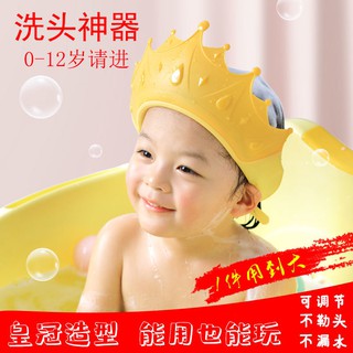 baby shampoo cap silicone children bath artifact infants waterproof ear protection adjustable shower