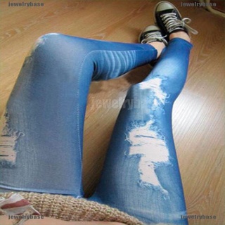 [Base] Mujer Ripped Denim Jean Look Skinny Leggings Slim Jeggings pantalones azul negro