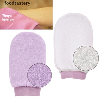 [Fty] guantes de baño de ducha exfoliantes exfoliantes para masaje de piel de luofah exfoliante corporal.