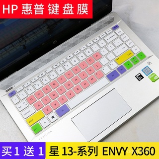HPSPECTRE X360 13-AP0029TU 13.3Inch Laptop Keyboard Protective Film