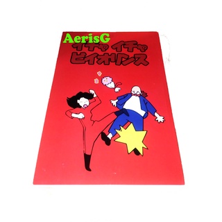 ArG Naruto Shippuden Libro Libreta Roja Novela Ficticia Kakashi lee anime