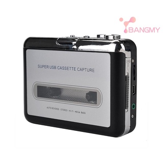 Reproductor de Cassette USB portátil cinta convertir reproductor de cinta a MP3/CD formato captura MP3 Audio música a través de USB