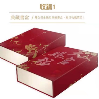 Heaven Official's Blessing Chinese Fantasy Novel Volume 1 + 2 by MXTX Tian Guan Ci Fu Ancient Romance Libro De Ficción (7)