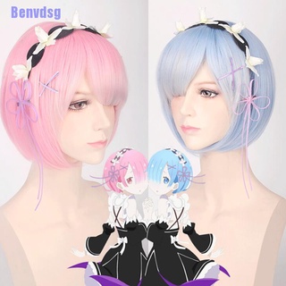 Benvdsg> Hajimeru Isekai Seikatsu Rem Ram Twins azul rosa Cosplay peluca +Pins fiesta nuevo