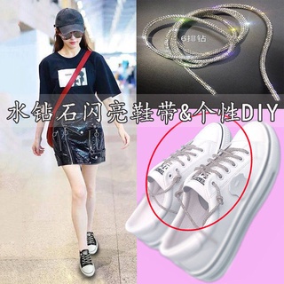 Cordones de zapatos de estilo zapatos con cordones ins diamante rhinestone cordones de zapatos todo-partido brillante cordones diy cordones Xiaohongshu