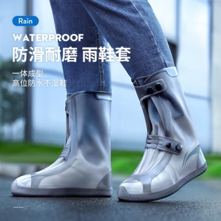 [Listo Stock] Cubierta De Zapatos A Prueba De Lluvia Hombres Mujeres Impermeable Engrosado Antideslizante Resistente Al Desgaste Día Lluvioso Lavable Tubo Alto Botas (2)
