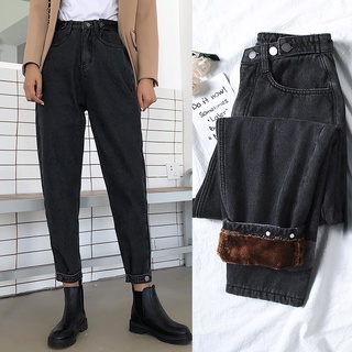 [personalización exclusiva] humo gris harlan otoño invierno jeans de las mujeres de felpa engrosada cintura alta suelta y delgada nueve puntos papá pantalones