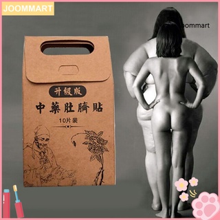 【jm】10Pcs Slim Patch Strongest Multi-functional Magnet Universal Adhesive Patches for Women (1)