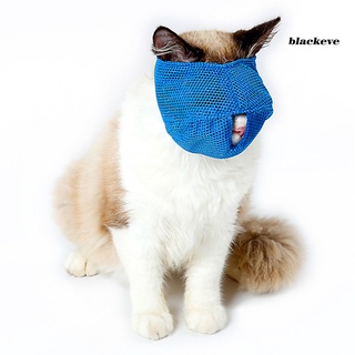 BL-multipropuesta Anti mordedura hocico transpirable mascota bolsa de baño cabeza gato cubierta cara (9)