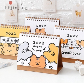 Hfjinjing 2021-2022 de dibujos animados Animal calendario de escritorio pequeña serie de nogal calendario mensual planificador Agenda organizador de escritorio Memo bobina calendario libro