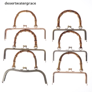 Desertwatergrace Purse Kiss Clasp Lock Metal Frame Handbag Clasp Lock Bamboo Handle Clutch Bag DWG