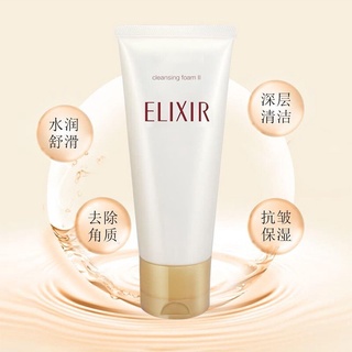 [limpiador Facial] Elixir por favor la buena limpieza facial en vivo limpieza profunda