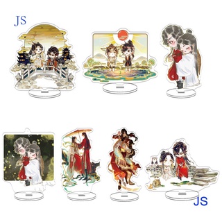 JS Anime Heaven official's Blessing acrílico Stand modelo juguetes de dos caras figura de acción colgante regalo tamaño 15 cm (1)