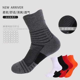 Calcetines para hombre/calcetines de baloncesto/calcetines antideslizantes cómodos para correr