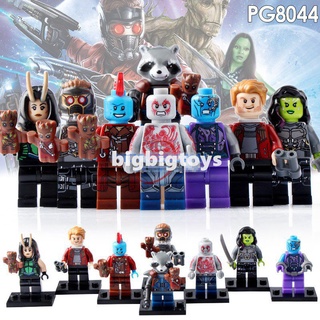 Bloques de construcción Lego Compatible con Marvel guardianes de la galaxia PG8044 POGO