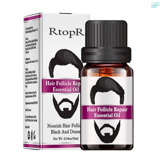 rtopr 10ml aceite de barba acondicionador para reparación del cabello aceite esencial nutrir barbas y bigotes para hombres
