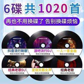 Cd: CD: CD/CD/CD/CD/CD/CD/CD/CD/CD/one person one pop bar classic old song fever female voice sin pérdida de sonido qualitya 0.my
