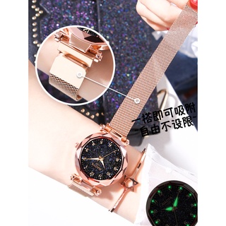 Reloj cielo estrellado femenino estudiante estilo ins TikTok mismo estilo imán impermeable luminoso reloj mecánico tempe