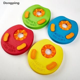Dongping EVA espuma tablero discos bandas de brazo flotante mangas piscina bebé natación círculos MY