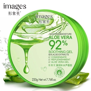 Gel Images Aloe Vera 99% Hidratante