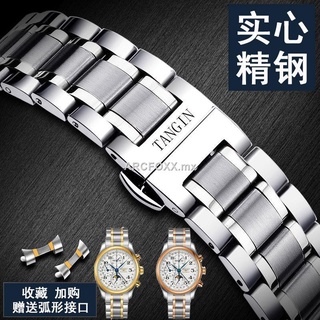 Suitable for Tianjun/Tianjun TANGIN watch with steel strap stainless steel butterfly buckle unisex mechanical quartz bracelet/20