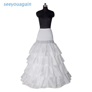 SEEY 4-Hoop 4 Layer Ruffled Wedding Petticoat Skirt Bridal Dress Crinoline Underskirt