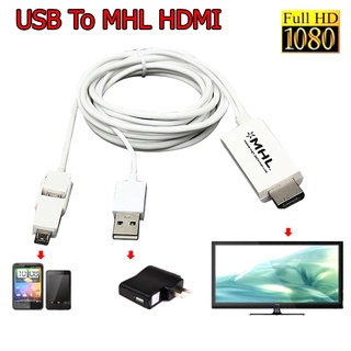 moystree 2.5m 5/11 Pin Micro USB MHL a HDMI compatible 1080P HD TV Cable adaptador para teléfono Android