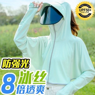 Mujer protección solar ropa de manga larga protección solar camisa protección UV transpirable versátil protección solar ropa fina abrigo