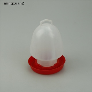 mingxuan2 1,5 kg automático alimentador tazas para codorniz pollo aves paloma waterers herramienta mx