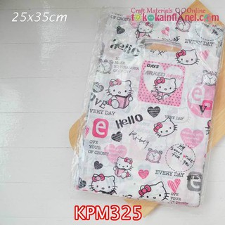 Kpm325 Hello Kitty Motif bolsa de plástico 25x35cm mango Oval
