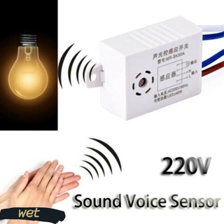 220V Sonido En Interruptor De Luz/Detector De Módulo/Auto Encendido Apagado Sensor De Voz Inteligente STOCK : De 220 V [catrnene]