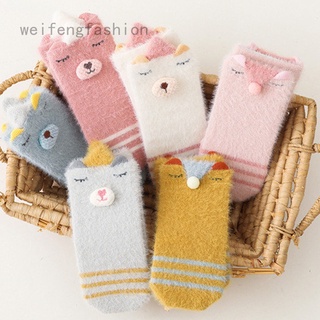 Espesar calcetines de bebé antideslizantes calcetines de piso