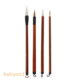 halcy 4 pzs pinceles de pintura chinos para pinceles de pintura acuarela
