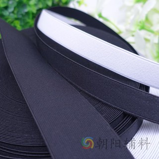 Banda de goma elástica ancha accesorios de ropa de nailon correas de ropa accesorios de costura negro blanco para bolsas de ropa