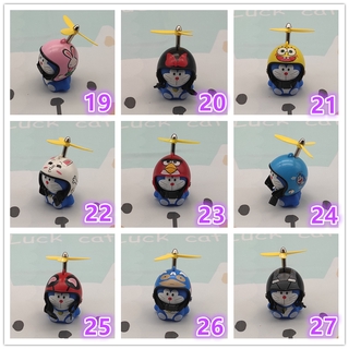 Doraemon Horn Little Doraemon - balsa de bambú ligera para motocicleta (8)