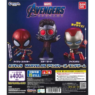Bandai Gashapon montado sin conchas cabeza grande versión Q duplex 5 Iron Man Spider-Man XINGJUE adornos