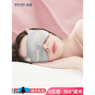 gafas de sueño opaco protección de ojos de seda máscara de ojos para dormir sombreado verano compresa de hielo lindo de las mujeres gafas de dormir ayuda de sueño regalo tapones de hielo paquete de dibujos animados