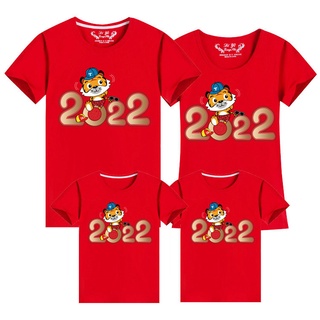 2022 Tigre Año Nuevo Familia Coincidencia De Ropa Madre Padre Hija Hijo Niños Impresión Roja Camiseta Traje