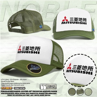 Coche del ejército verde sombrero de red MITSUBISHI japón texto