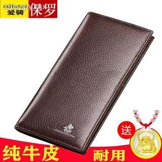 ✿❒Leather Paul men s long wallet Pure cowhide multi-card fashion wallet Multi-function soft leather large-capacity wallet