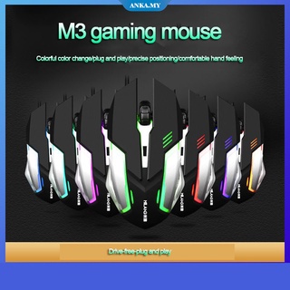 Colorido gradiente retroiluminado alámbrico ratón para juegos usb sin conductor ergonomía