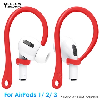 [☊YZY] 1 Pair Anti-lost Earhooks Ear Hook Holder for AirPods Pro Bluetooth Earphone
