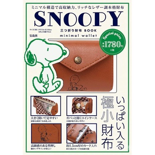 Japonés Revista Apéndice Estilo SNOOPY Unisex 30 % Off Cuero De La pu Corto Cartera De Dibujos Animados Monedero