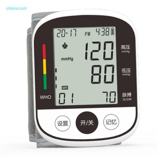 urbanland monitor automático de presión arterial para muñeca 2 usuarios lcd disply pulse heartbeat medidor