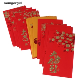 Mungergirl New high-end creative pearl paper Daji Da Li red envelope New Year hundred yuan MX