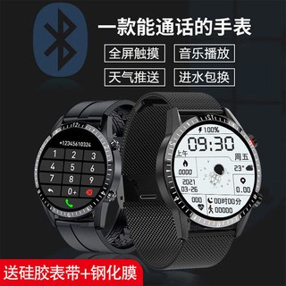 The latest men's watch for fall 2021 FORUMR store selects for you Huawei Universal Black Technology Adult Sports Call Listening to Songs Smart Watch Blood Pressure Heart Rate Bracelet Multi-function Men and Women