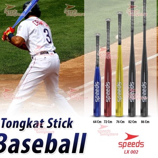 Descuento HT0Q7 palo de béisbol Bat nuevo softbol murciélago de aluminio velocidad palo de béisbol (1)